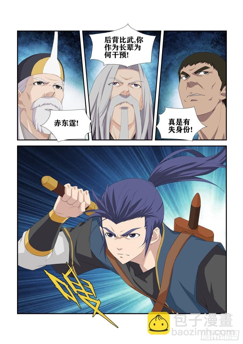 234 初战告捷