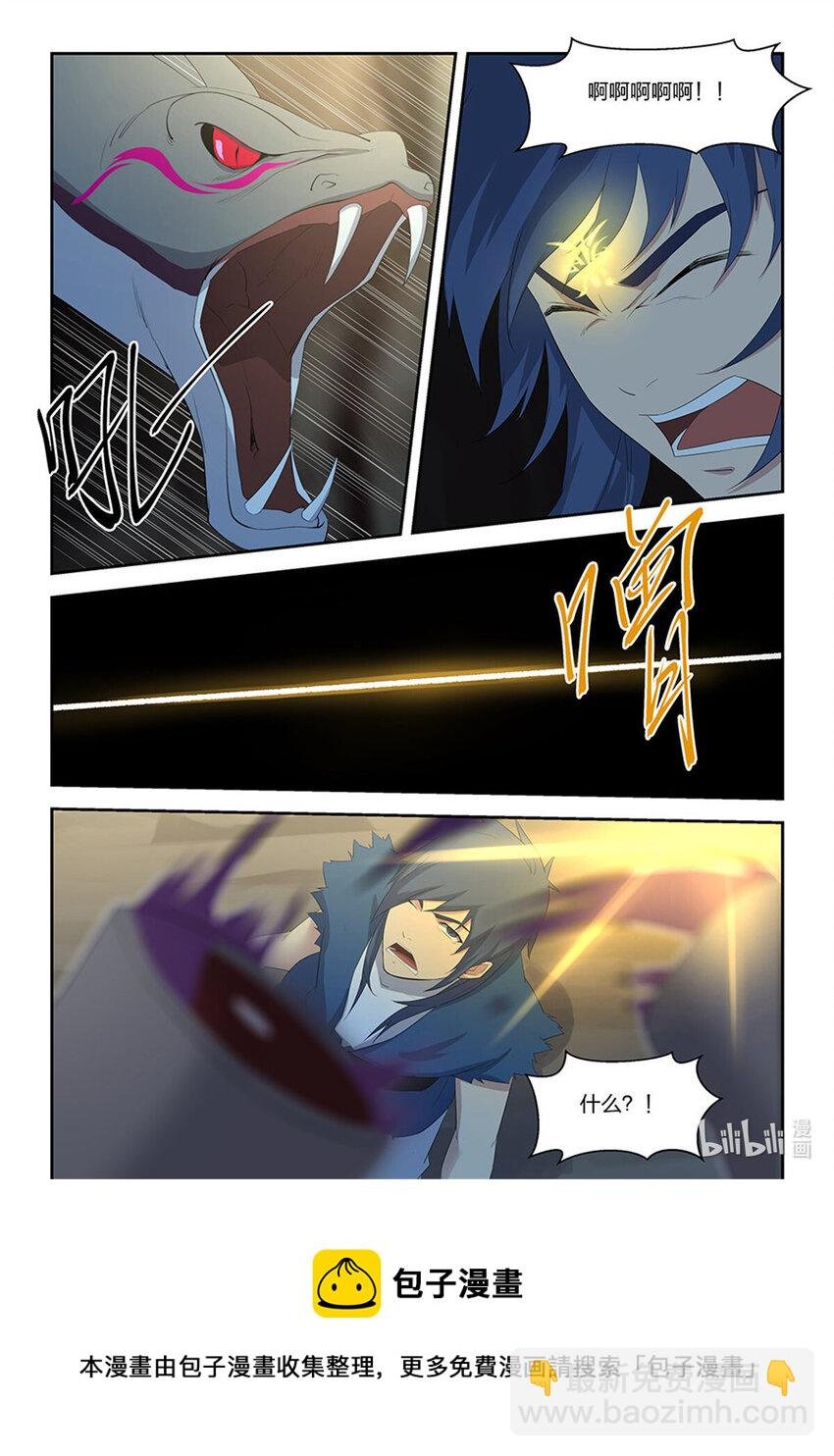 二十三 洞内遇险