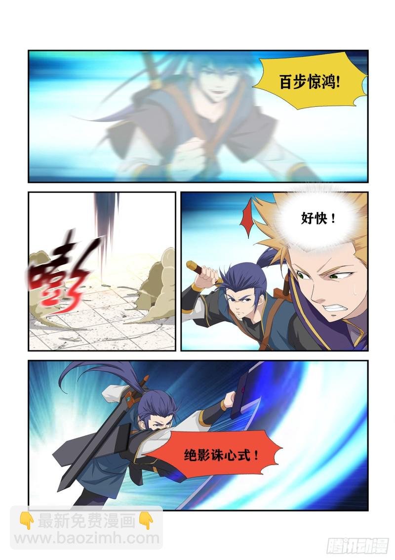 236 压倒性胜利