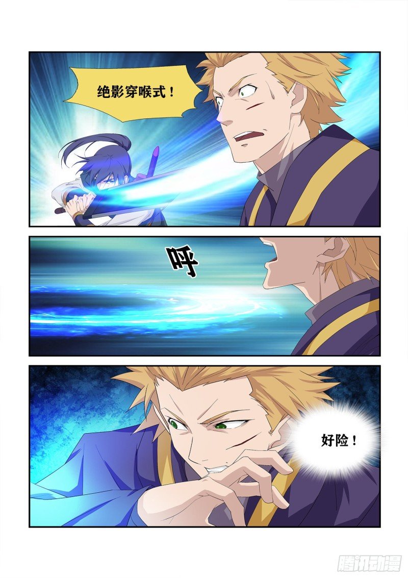 236 压倒性胜利