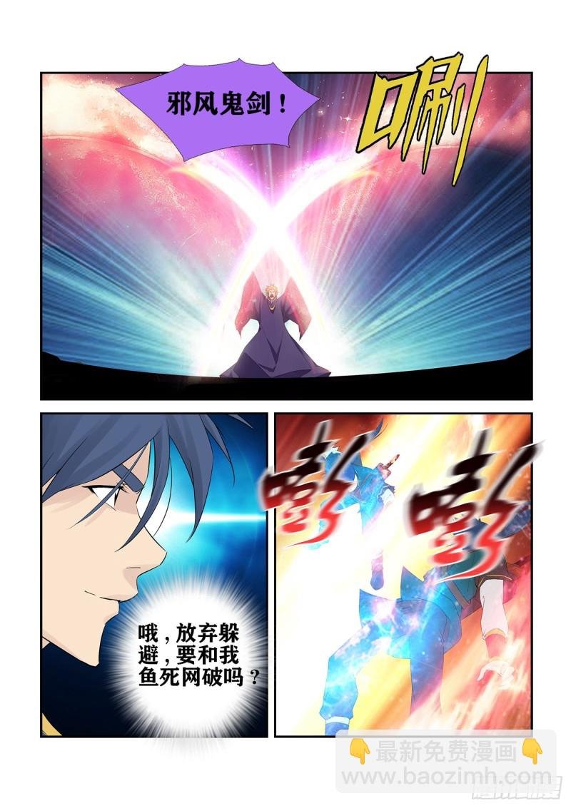 236 压倒性胜利