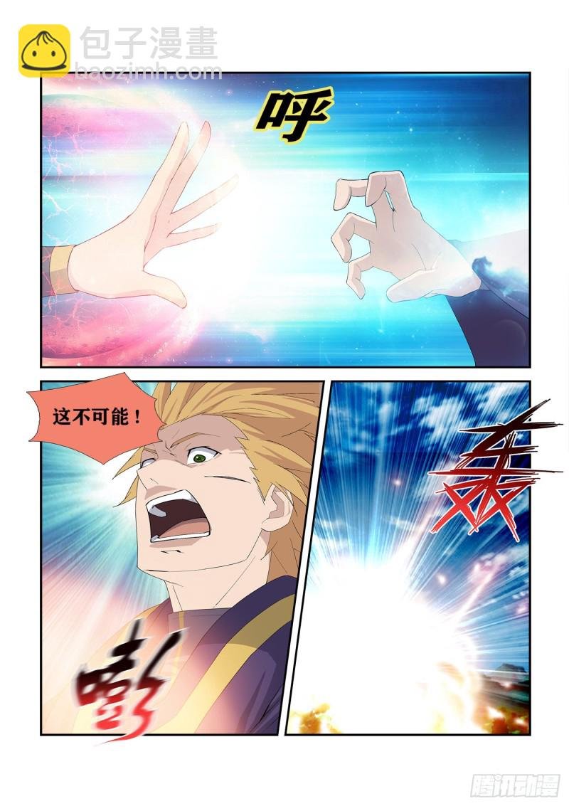 236 压倒性胜利