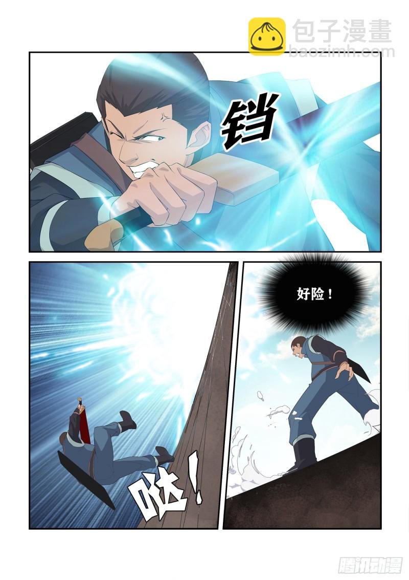 239 第一妖孽