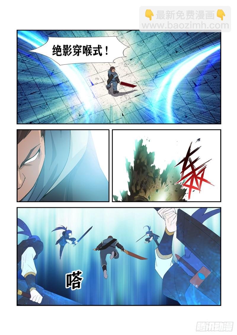 239 第一妖孽