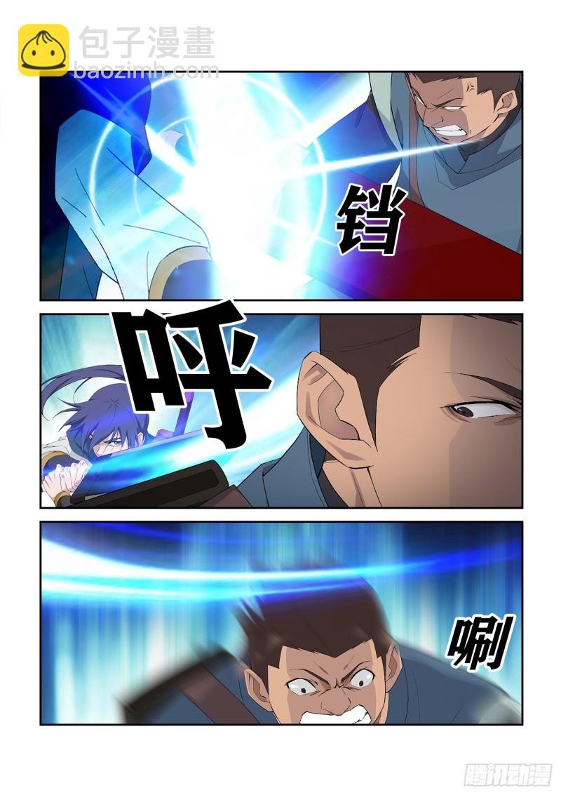 239 第一妖孽