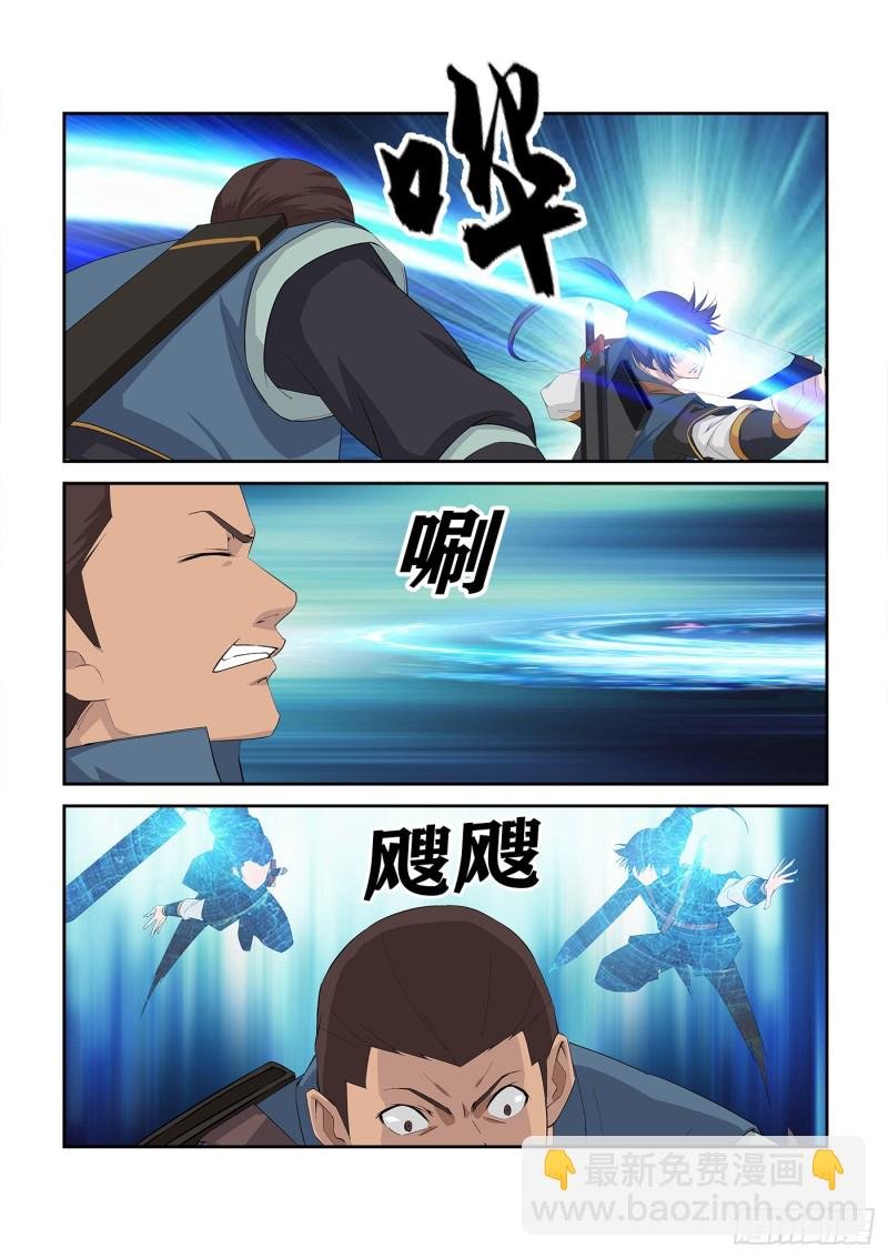 239 第一妖孽