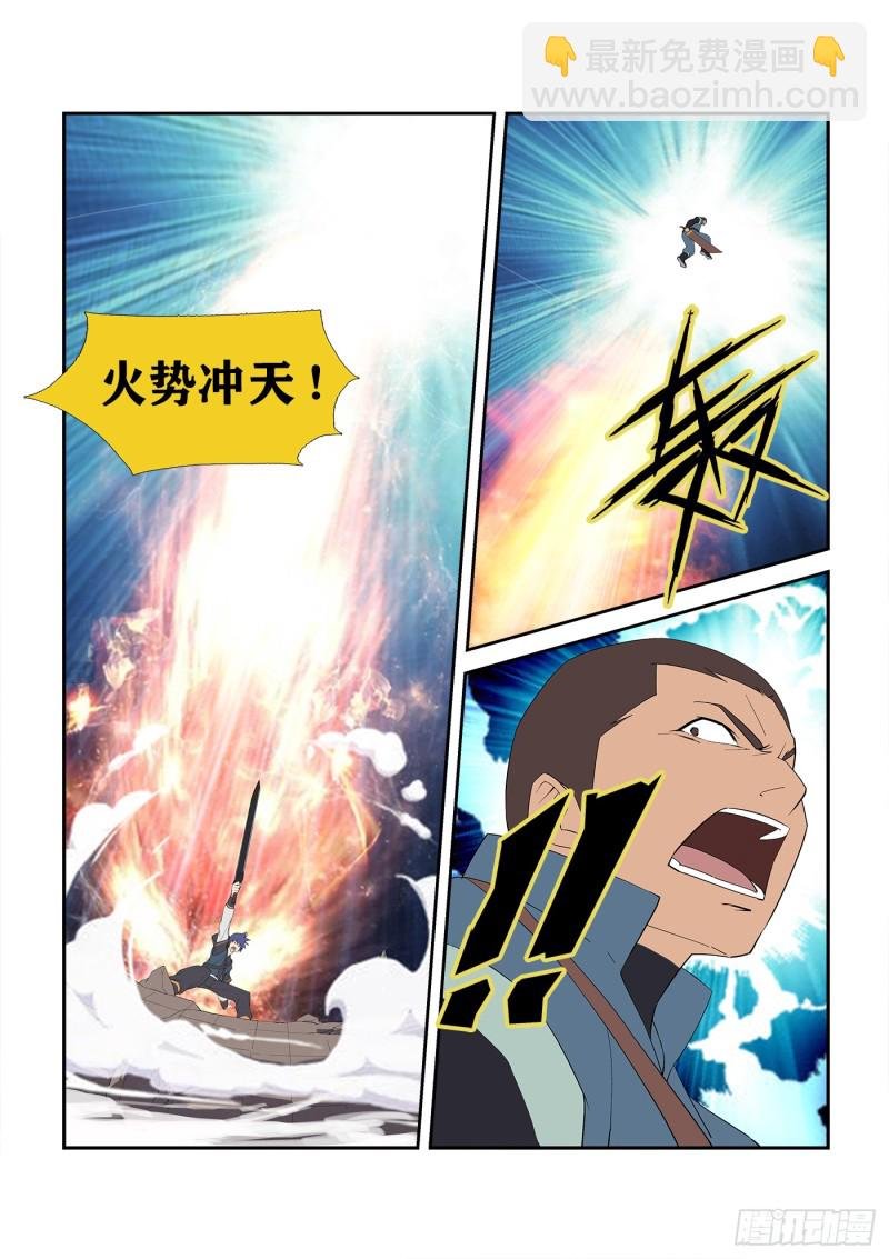 239 第一妖孽