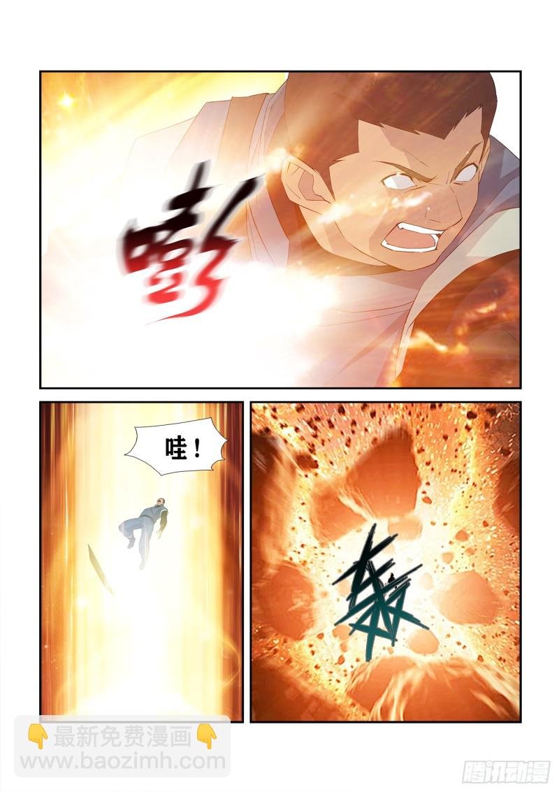 239 第一妖孽