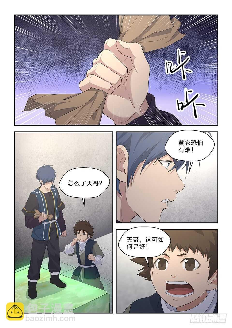 240 强强对决