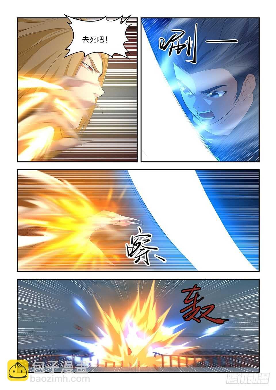 240 强强对决