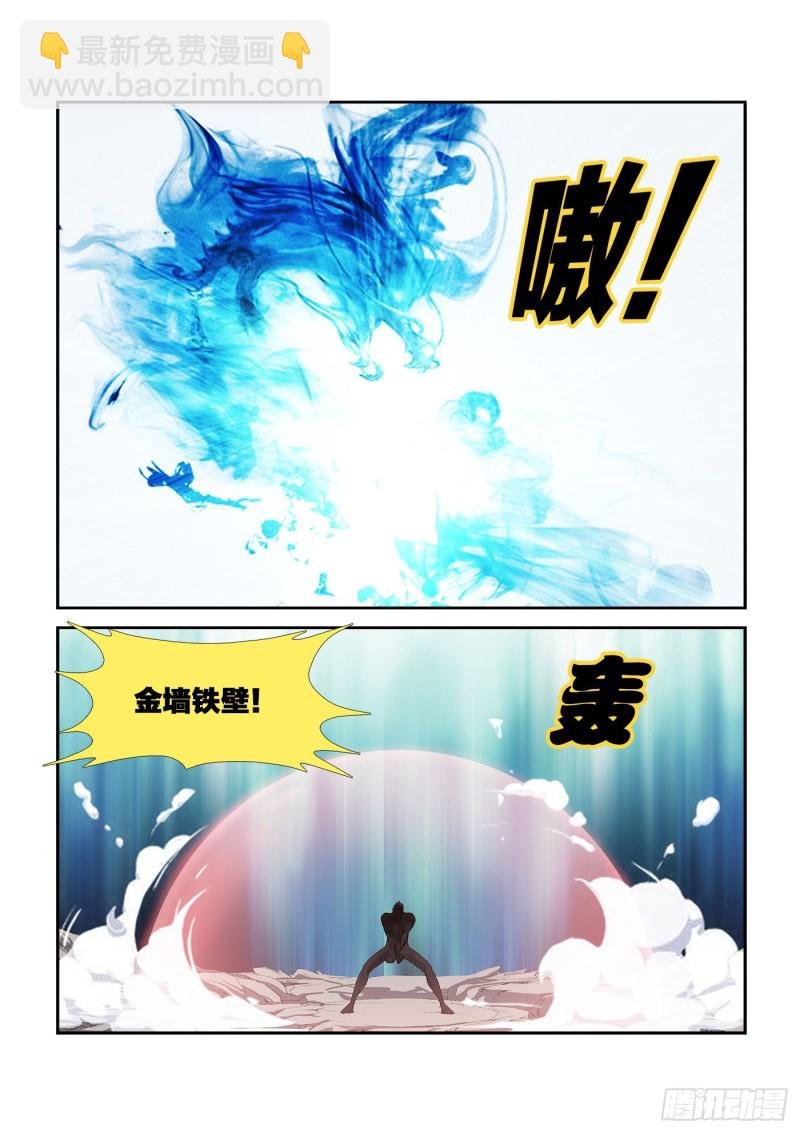 241 接我三拳