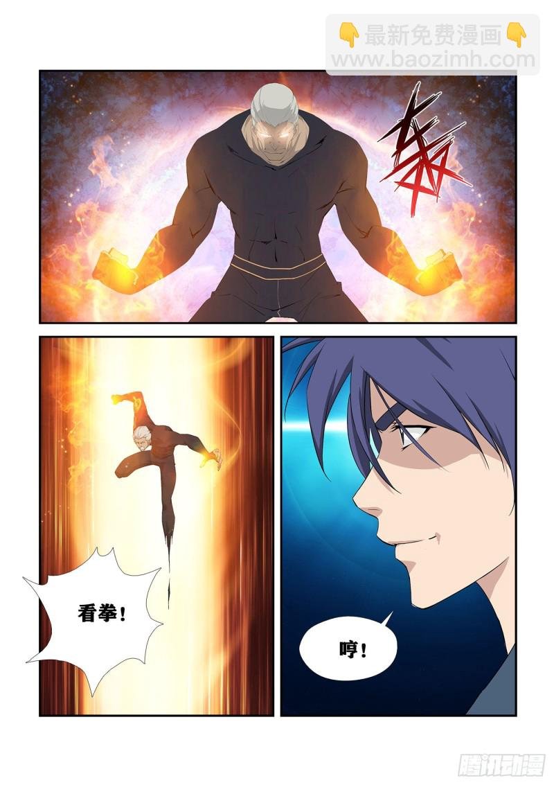 242 还有底牌