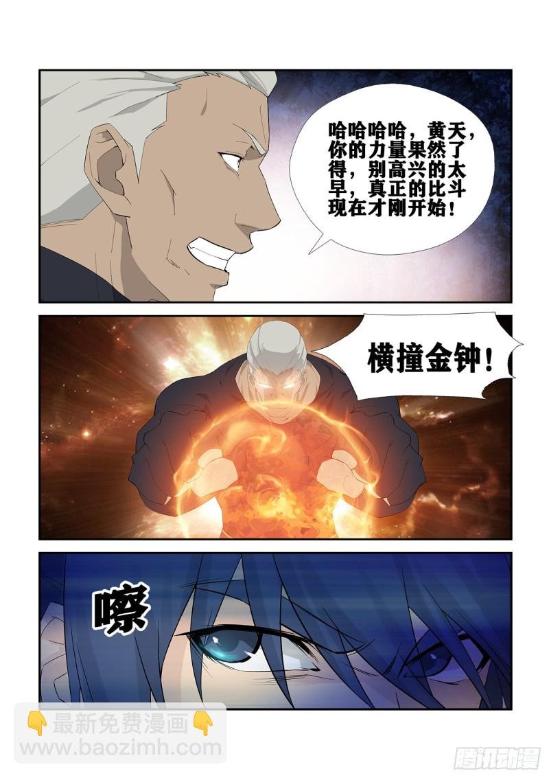 242 还有底牌