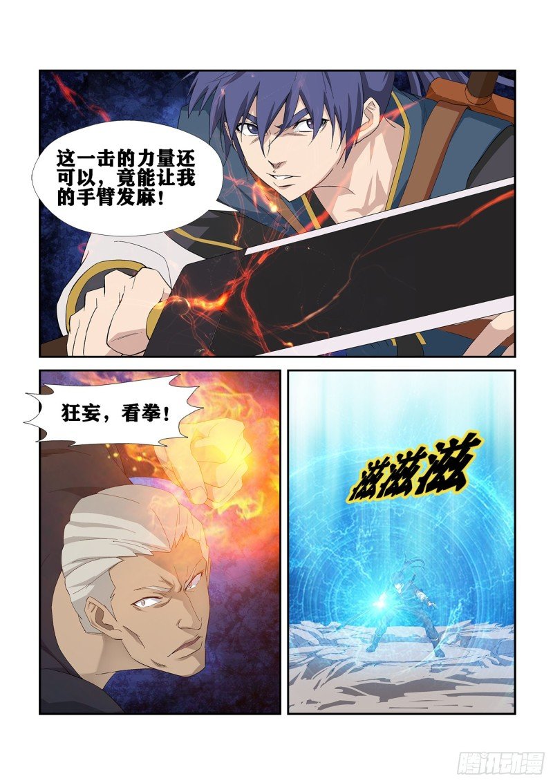 242 还有底牌