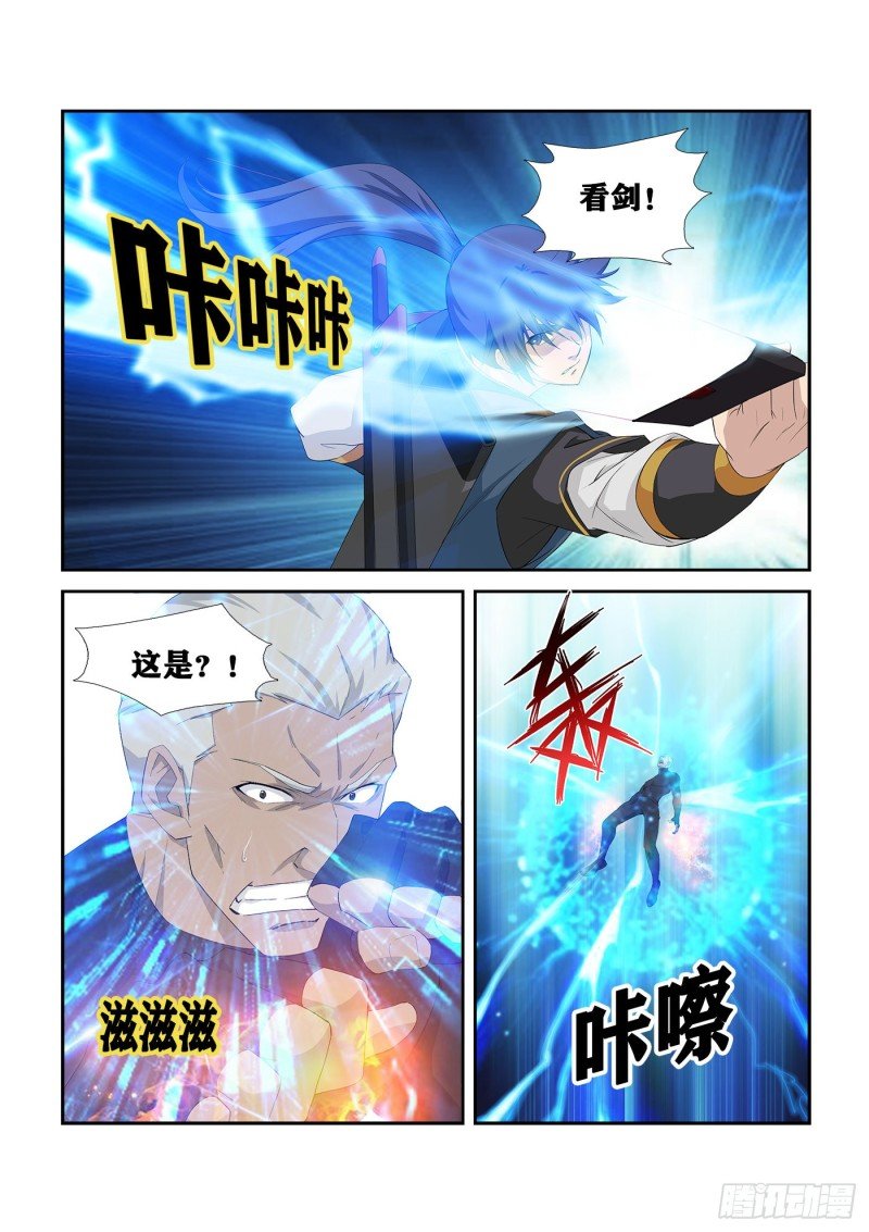 242 还有底牌