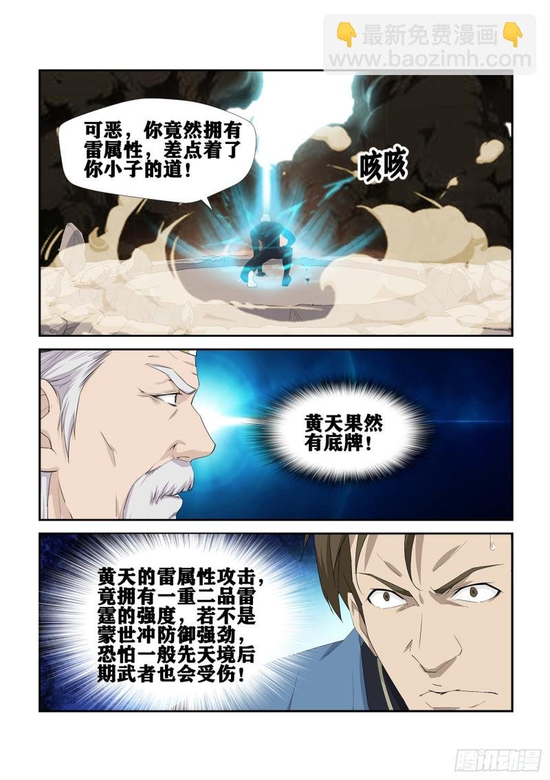 242 还有底牌