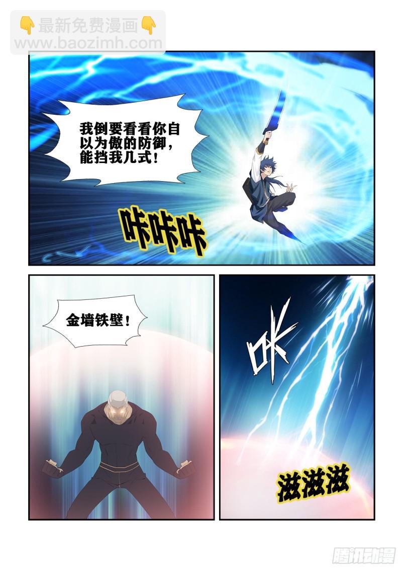 242 还有底牌