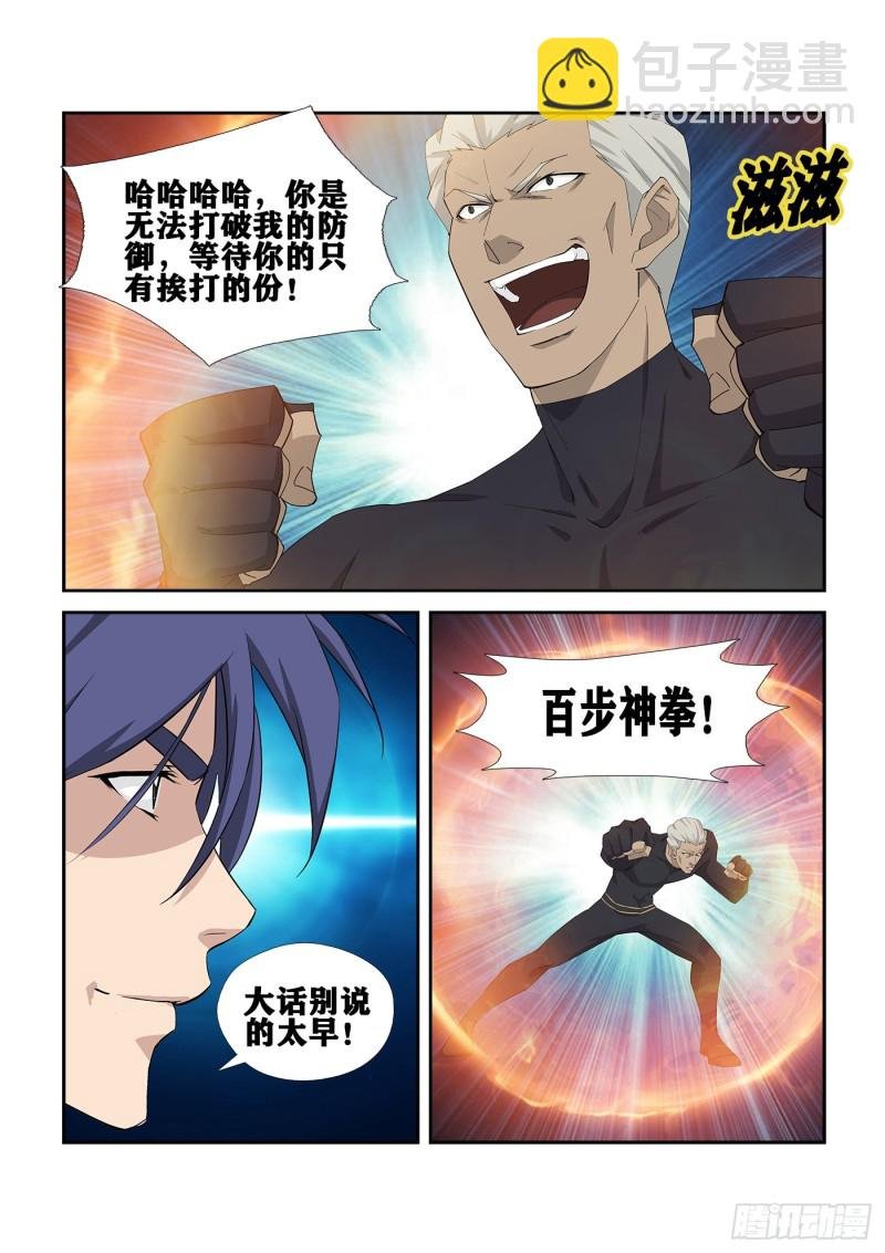 242 还有底牌