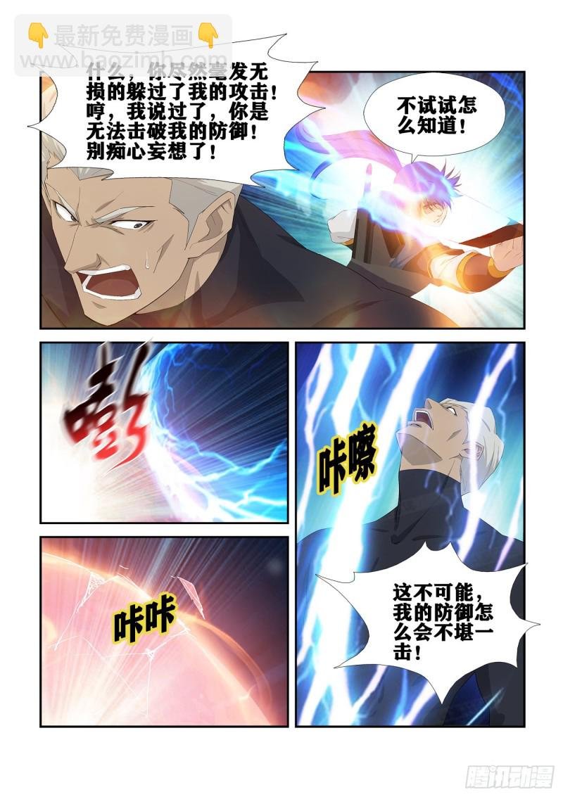 242 还有底牌