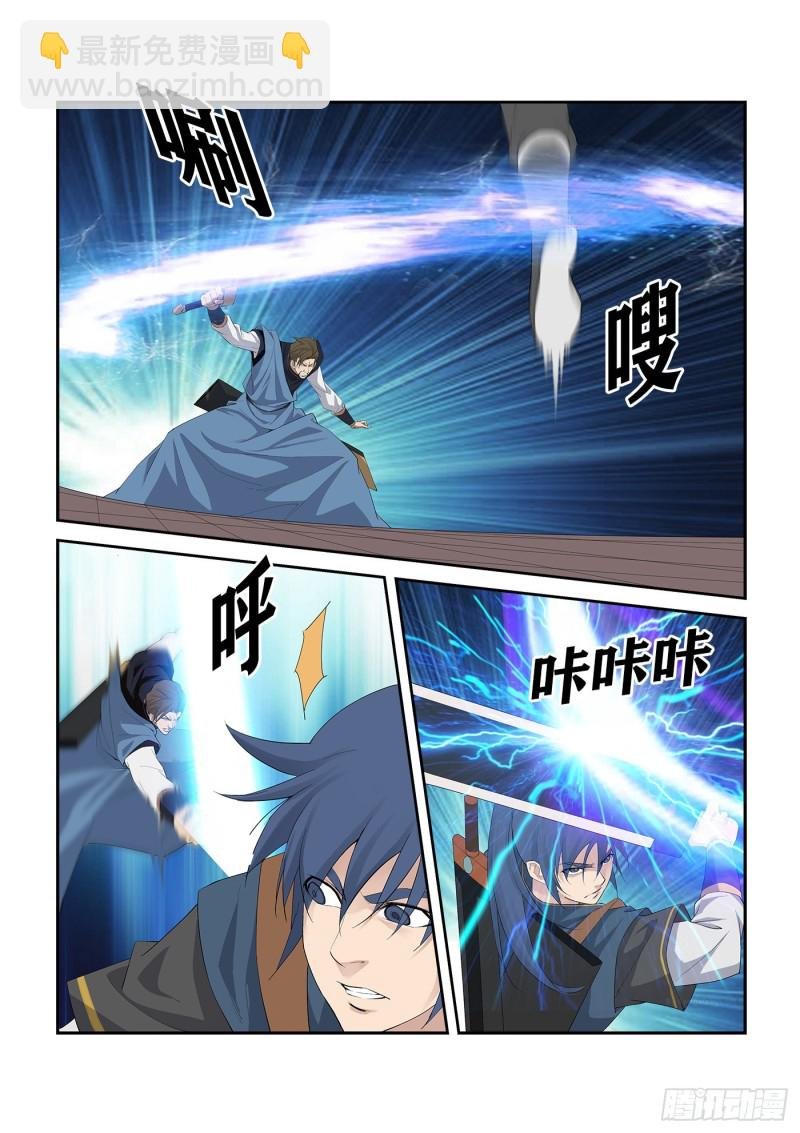 243 破绽