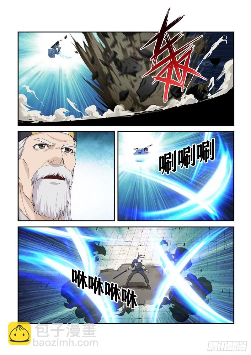 243 破绽