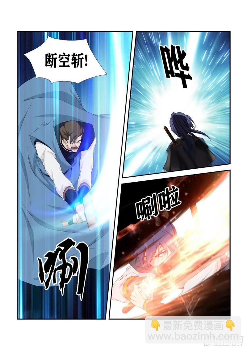 244 你败了