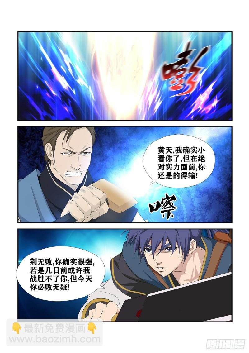 244 你败了