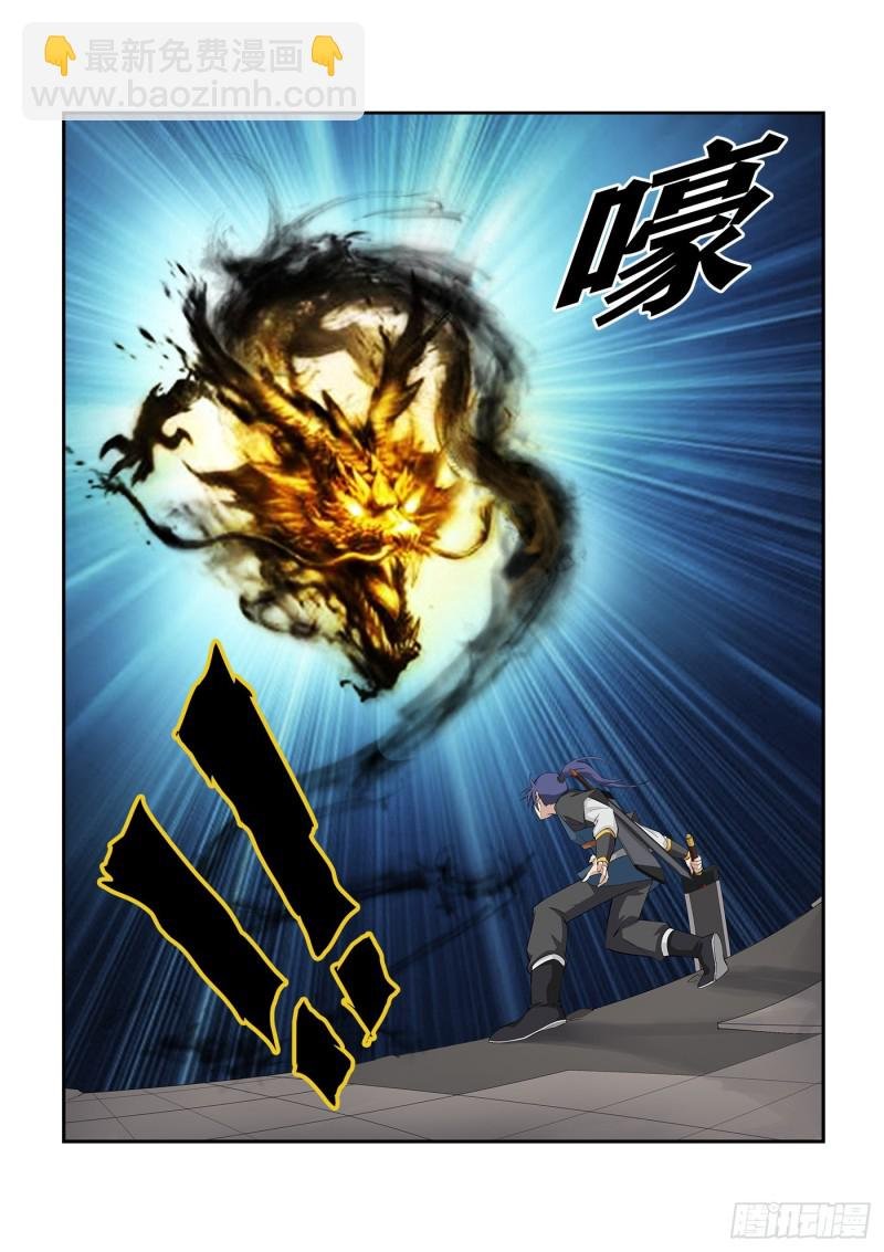 244 你败了