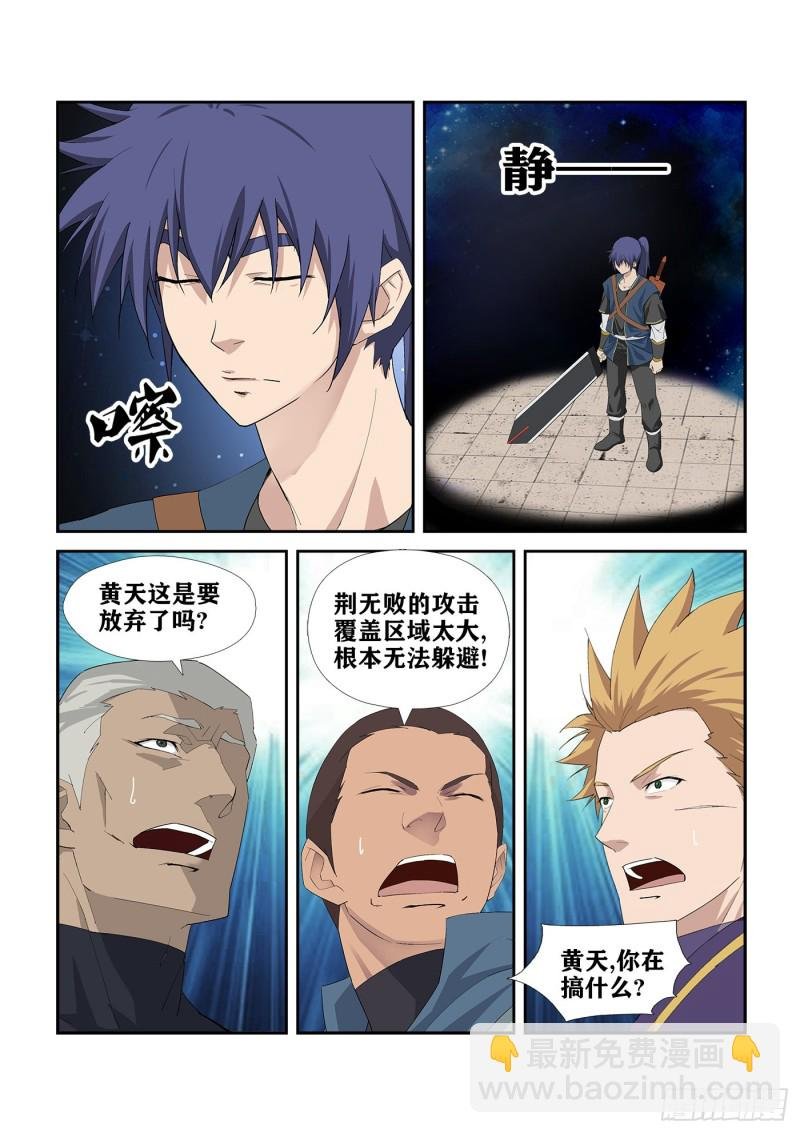 244 你败了