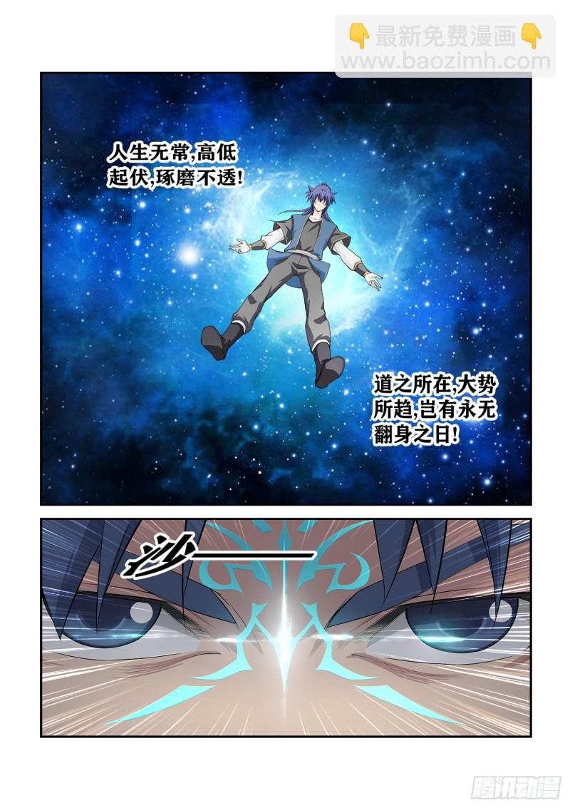 244 你败了