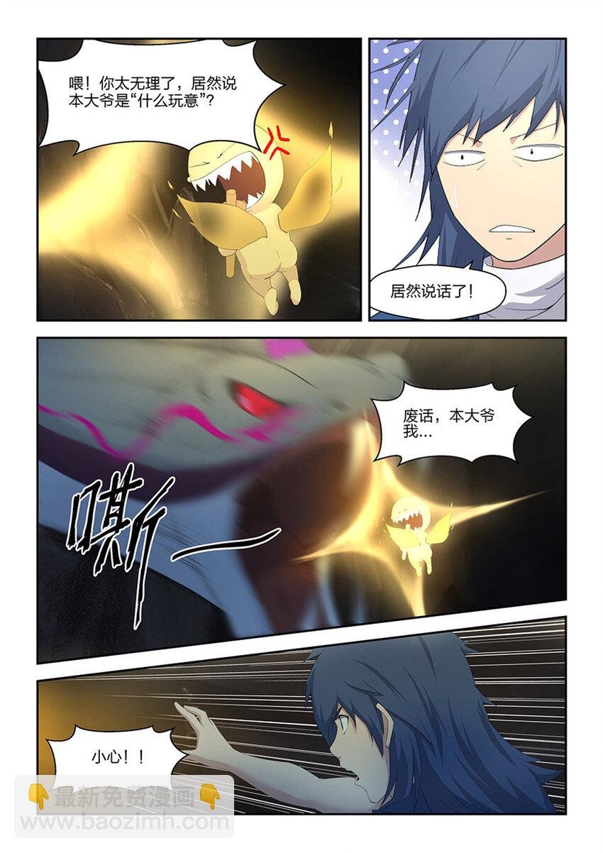 二十四 一波未平