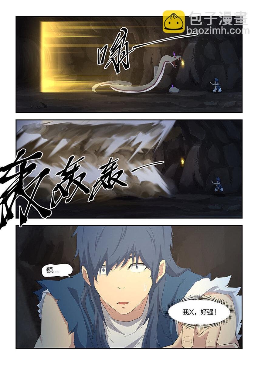 二十四 一波未平