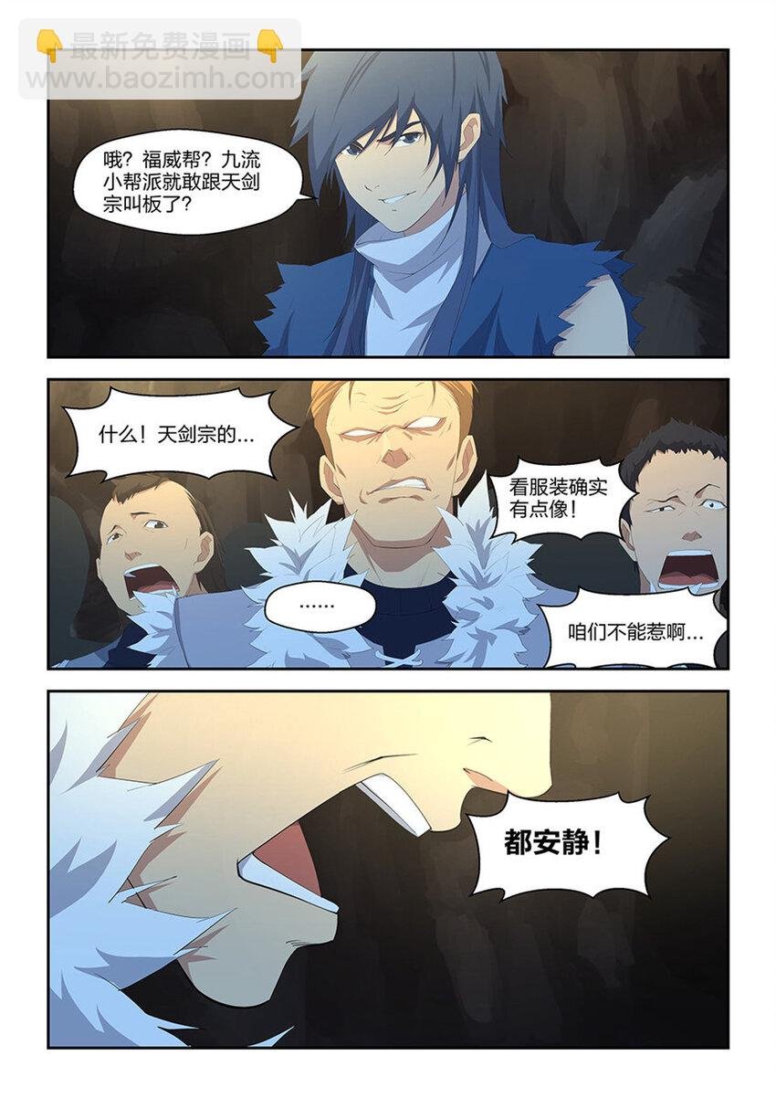 二十四 一波未平