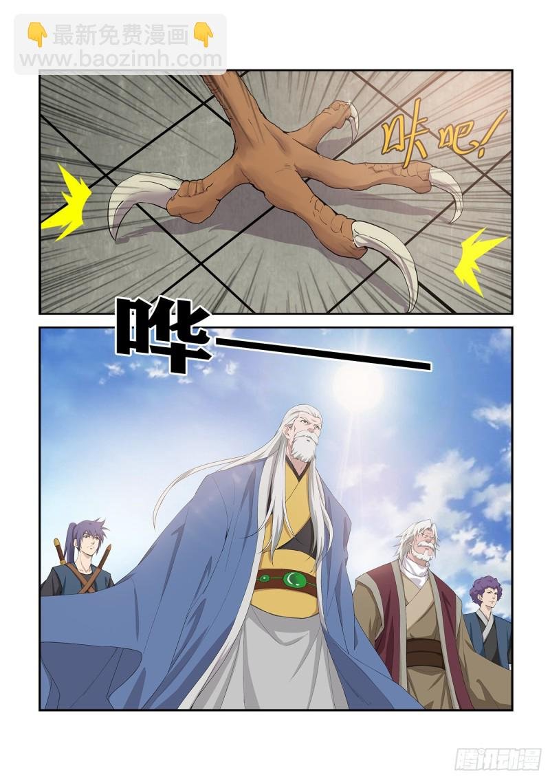 246 特权