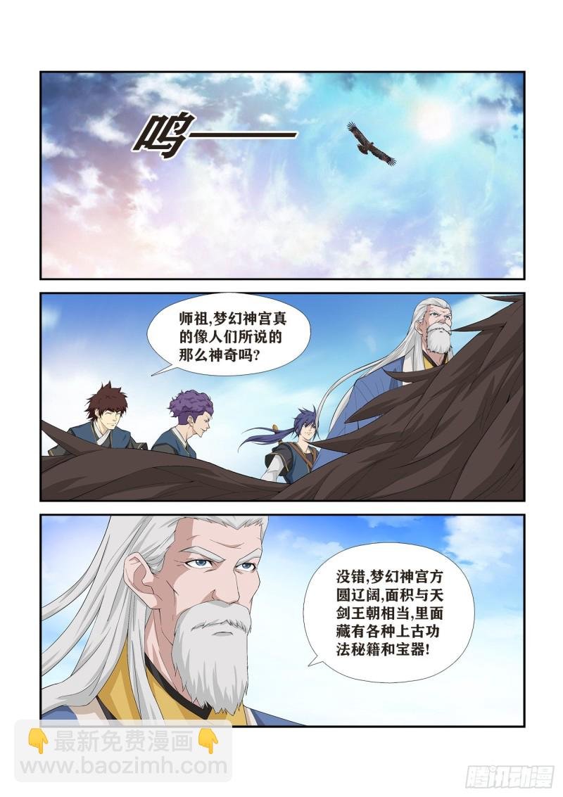 248 出发