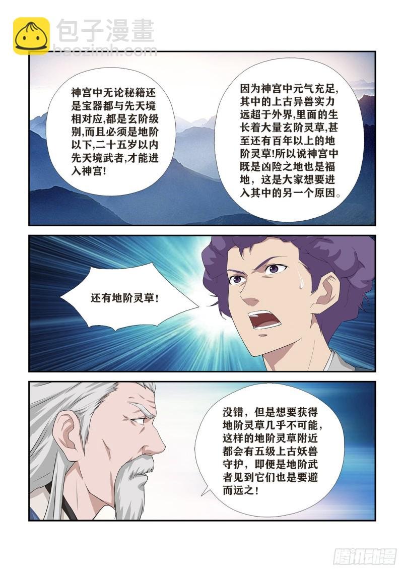 248 出发