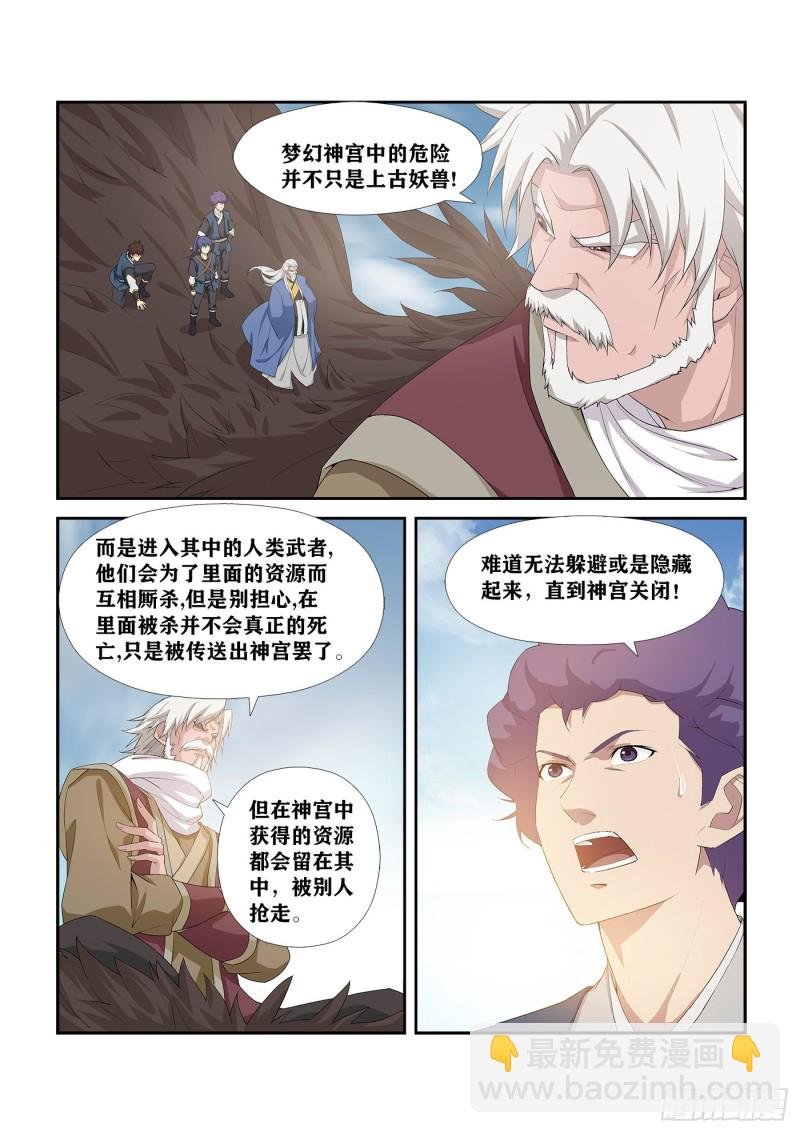 248 出发