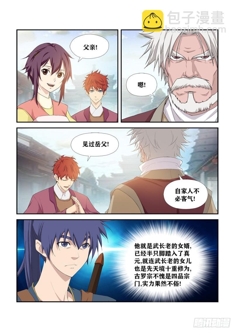 248 出发