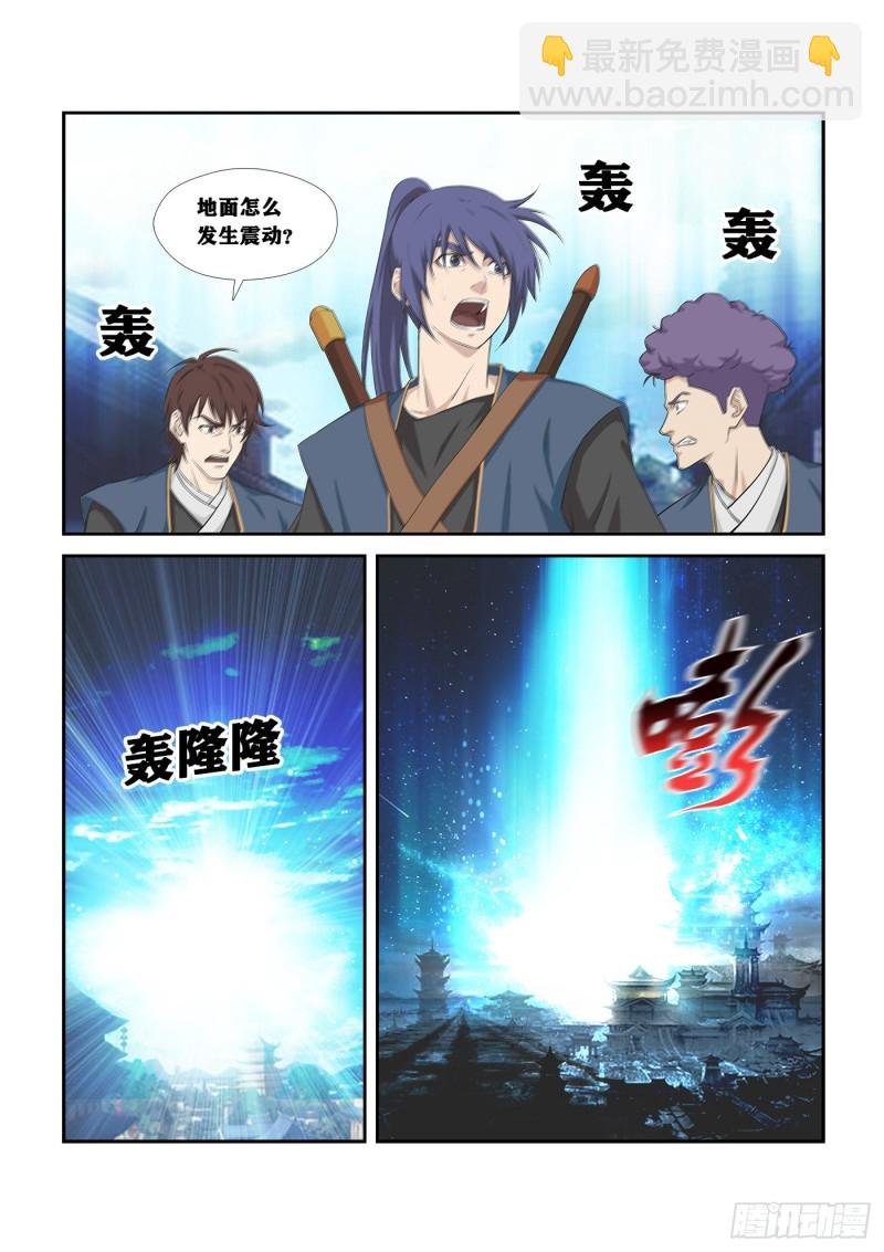 249 准备进宫