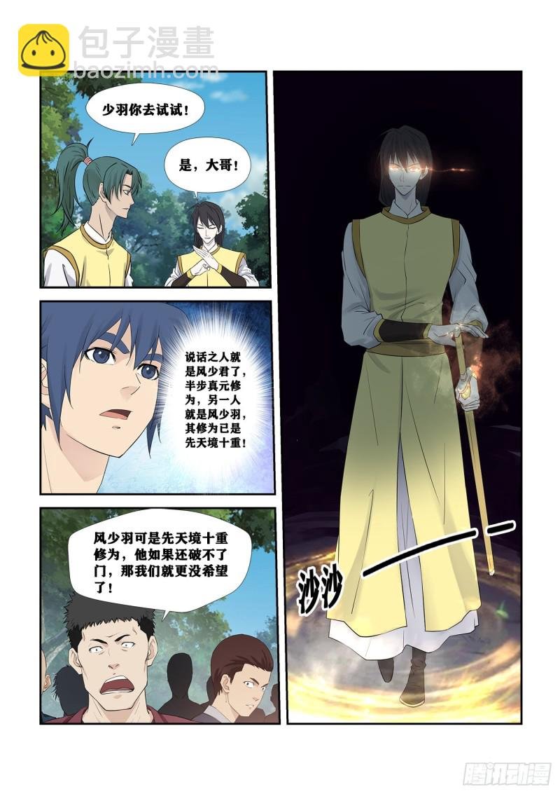 250 梦幻之门