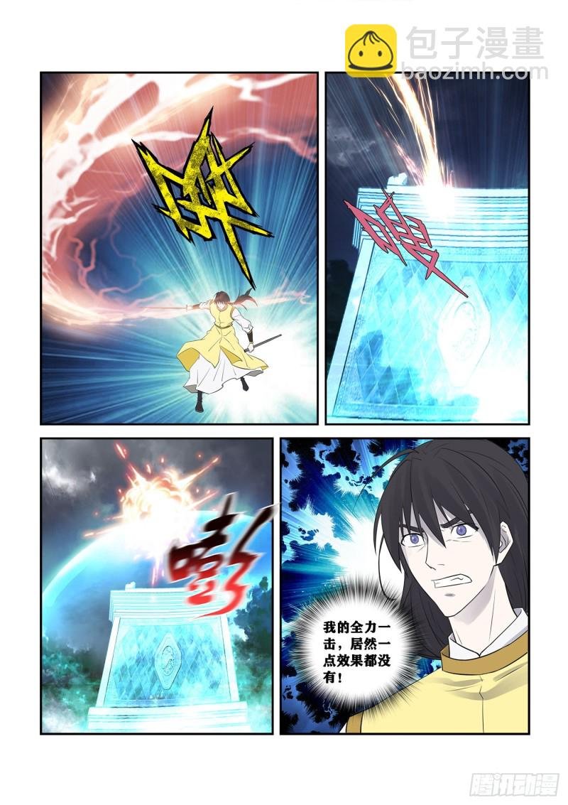 250 梦幻之门