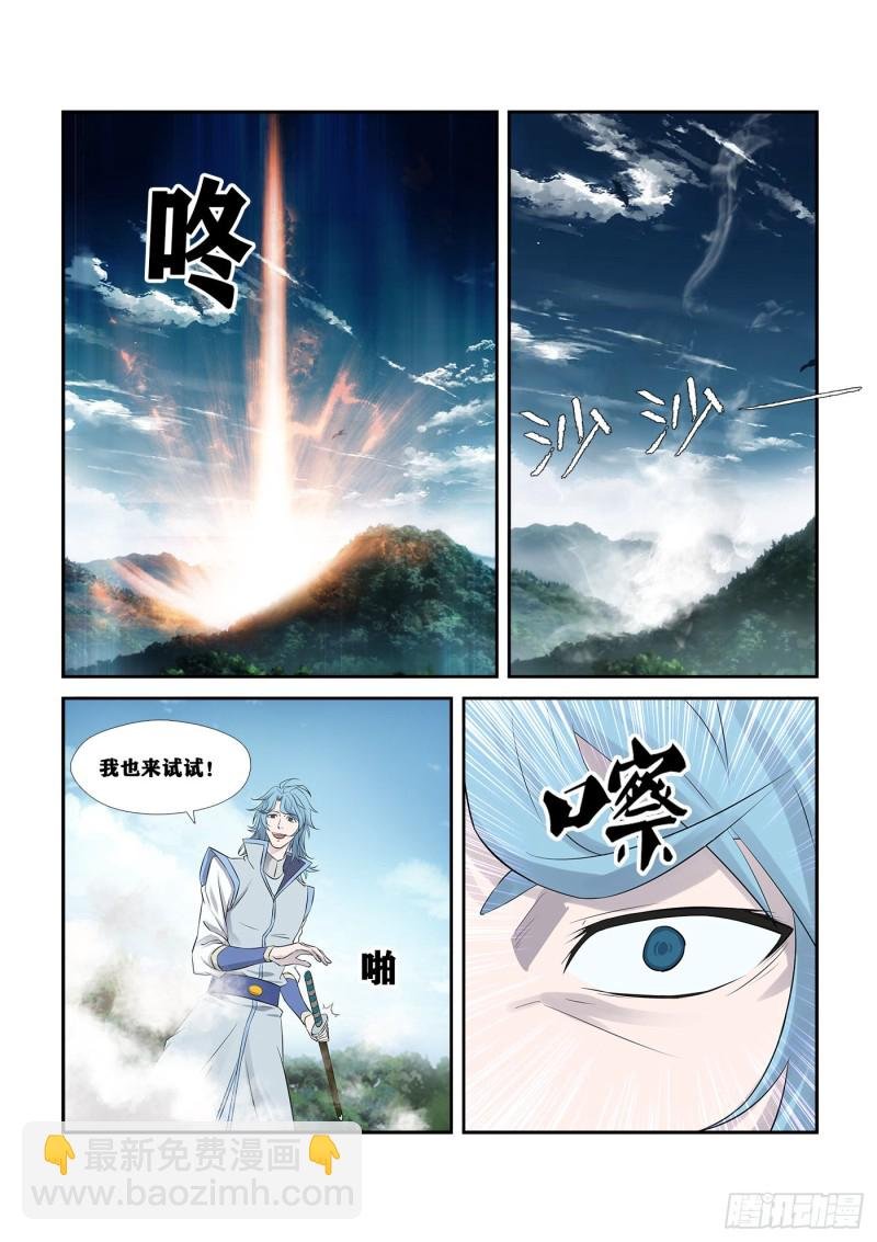 250 梦幻之门