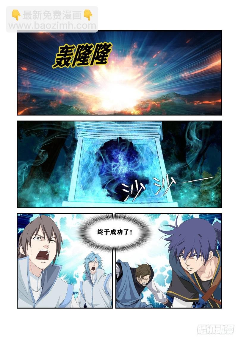 251 进宫