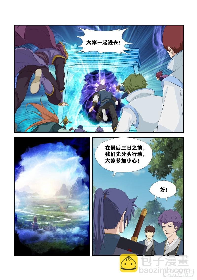 251 进宫