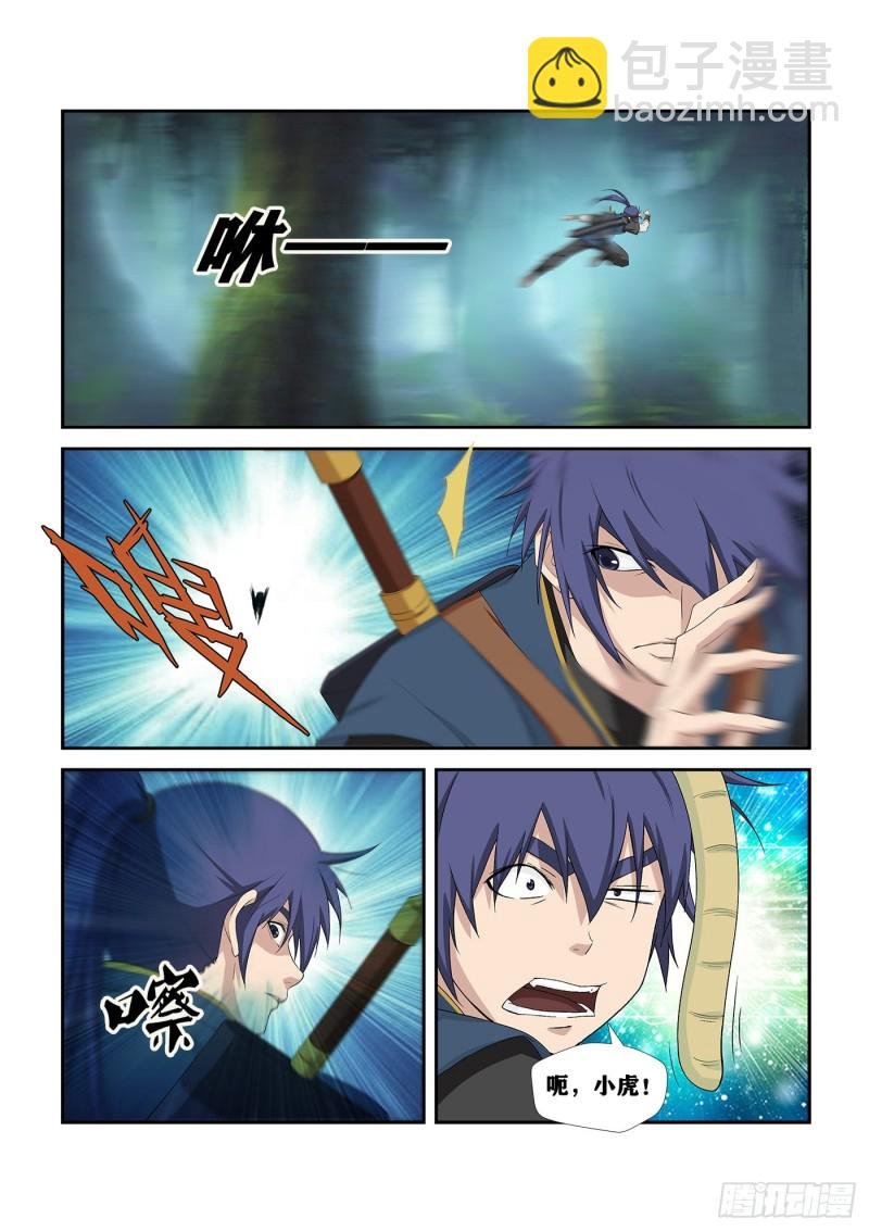 251 进宫