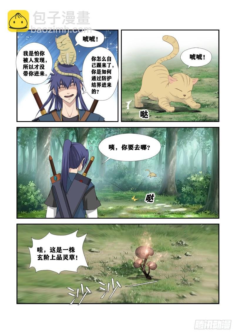 251 进宫