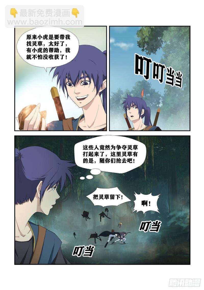 251 进宫