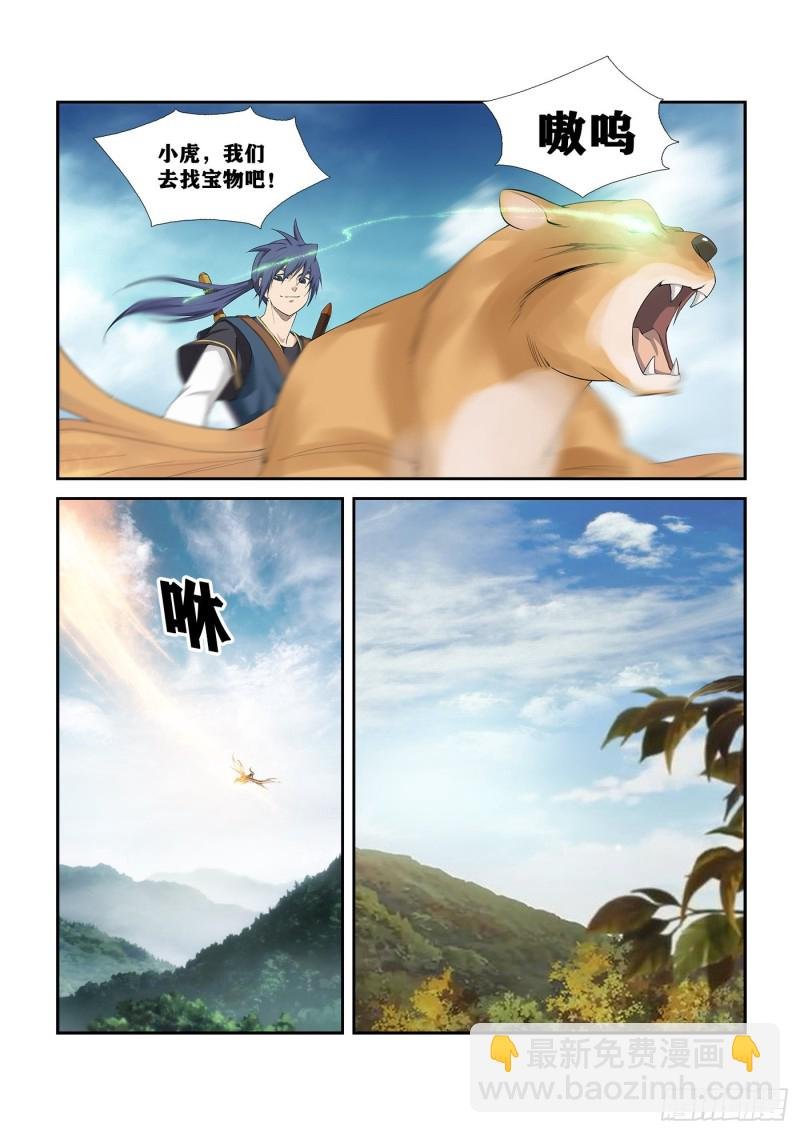 251 进宫