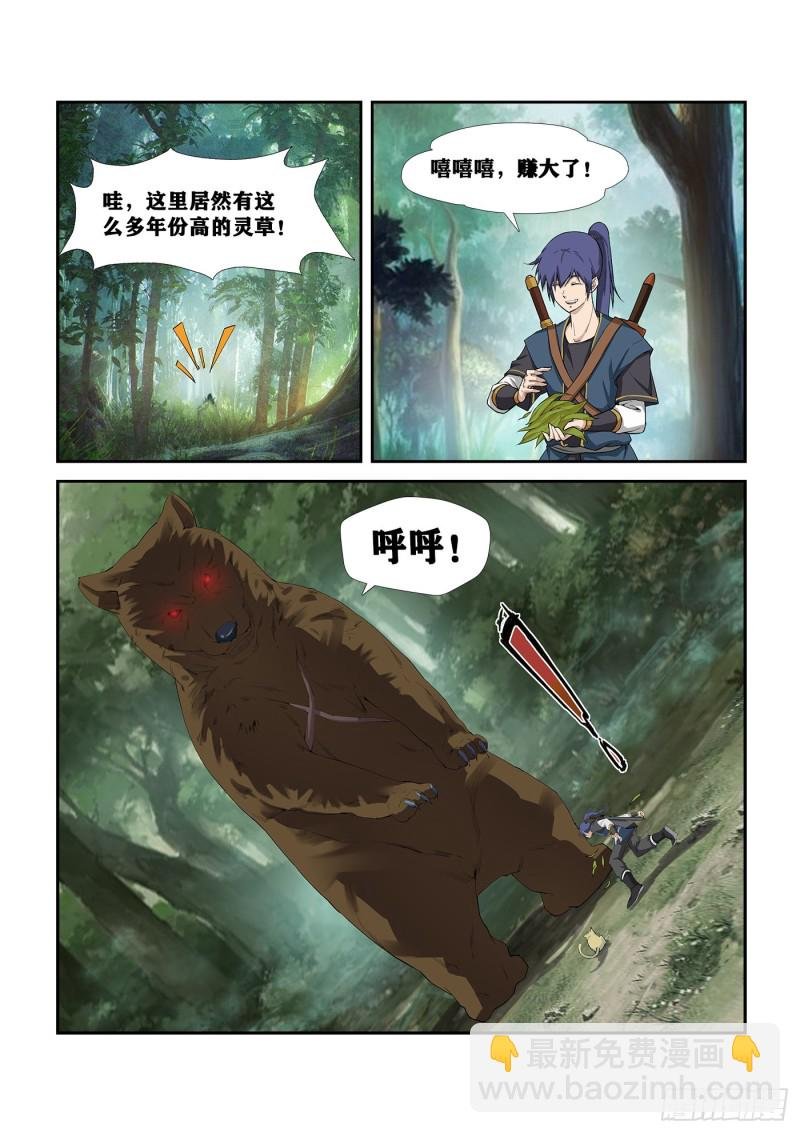 251 进宫