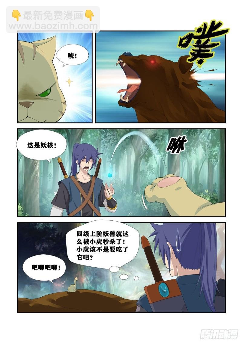 251 进宫
